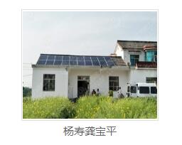 太阳能光伏发电站 太阳能光伏发电站