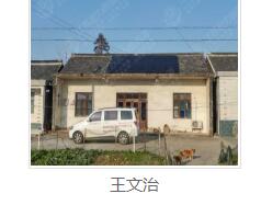 太阳能光伏发电价格 太阳能光伏发电价格