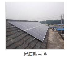 光伏发电站价格