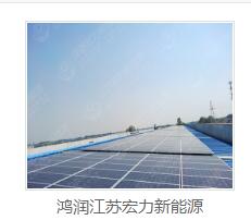 太阳能光伏发电价格