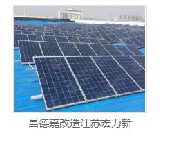 光伏发电厂家