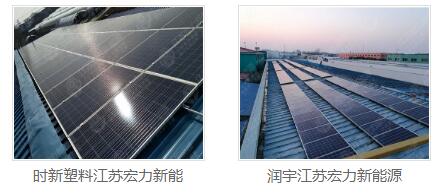 光伏电站供应商