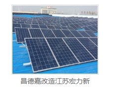 太阳能光伏发电