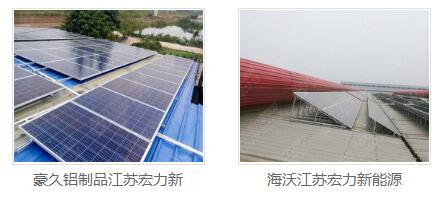 太阳能光伏发电厂家