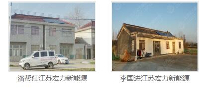 光伏电站价格