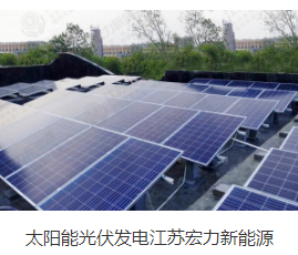 光伏发电要求