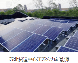 太阳能光伏电站