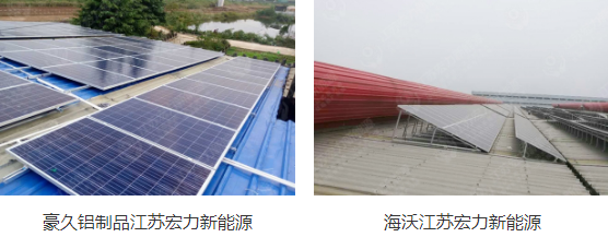 光伏发电厂家